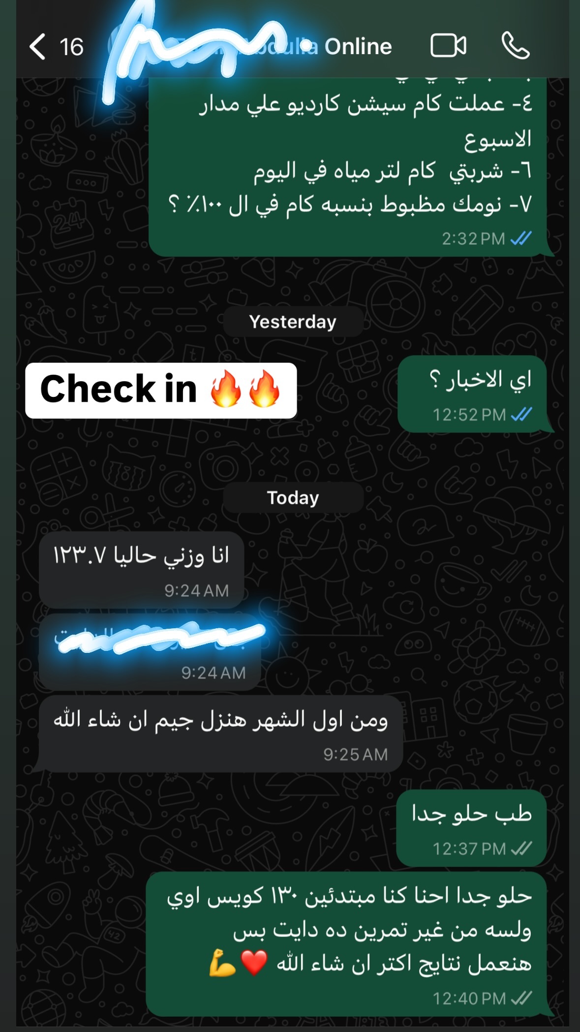 Client Feedback 1