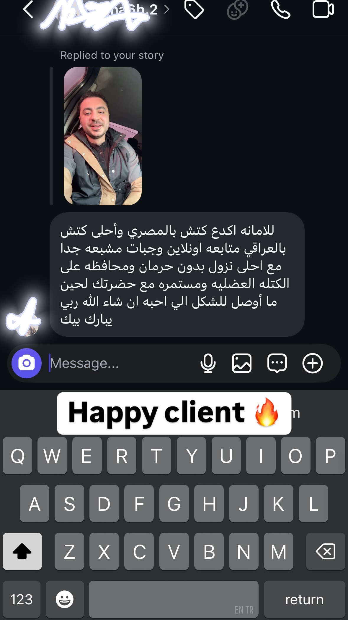Client Feedback 3