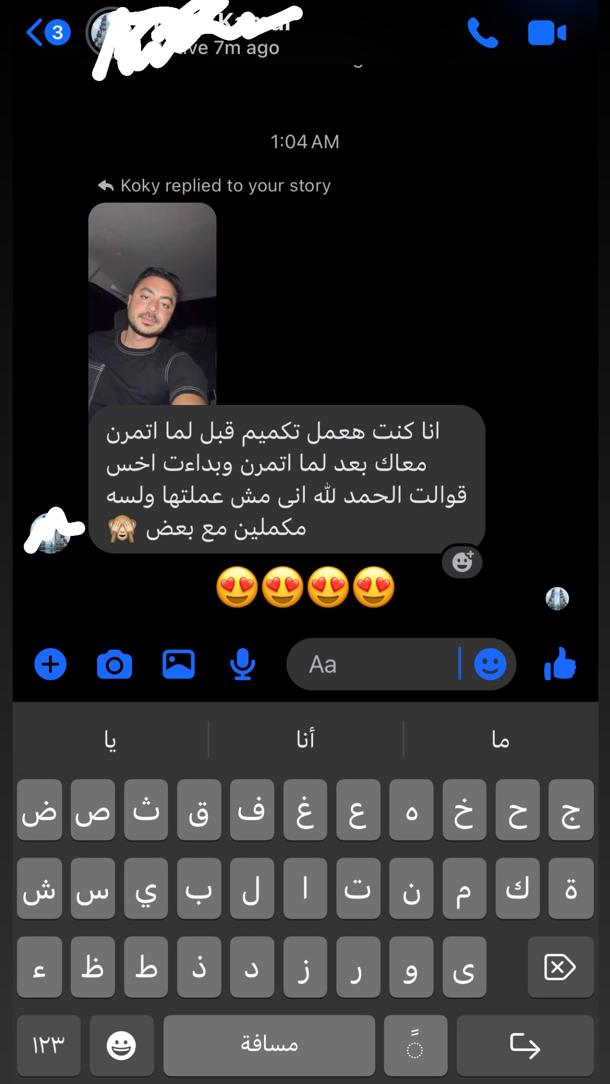 Client Feedback 6