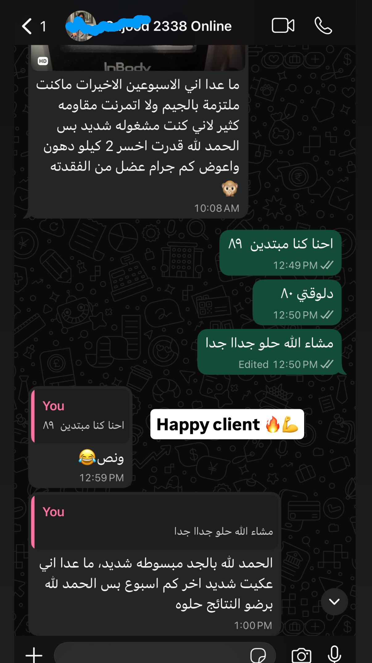 Client Feedback 7